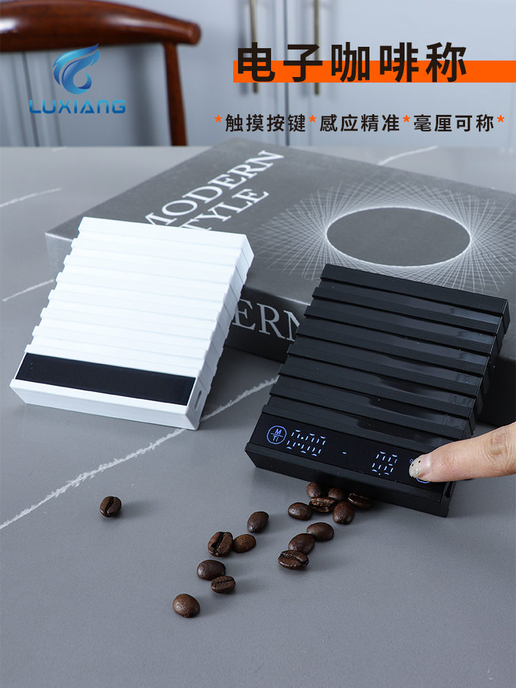 迷你手冲咖啡数字秤可以测量计时意大利水粉Bill秤迷你厨房秤咖啡