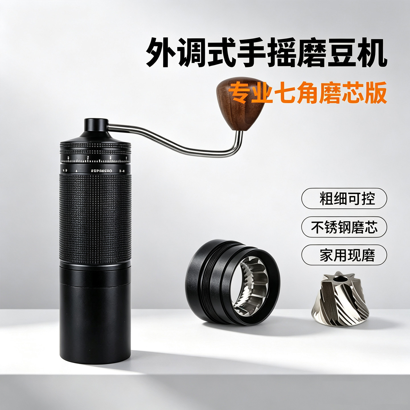 外调式手摇钢芯七星磨咖啡豆机图片