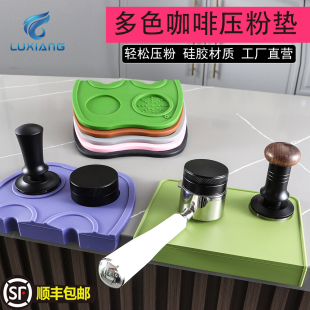 填压粉工具  咖啡吧台杯垫防滑垫硅胶咖啡压粉垫桌面保护转角厚款