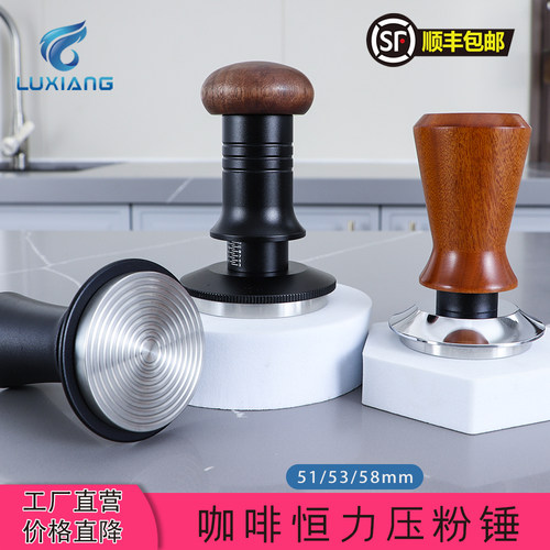 意式咖啡压粉锤58mm实木填压器不锈钢压粉器实心平底51mm恒力粉锤