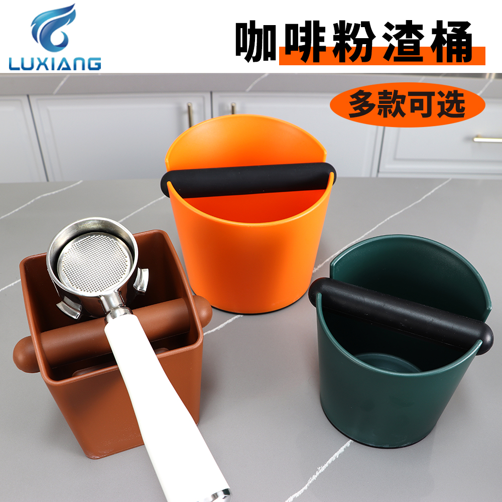 吧台咖啡粉方形敲渣桶家用意式