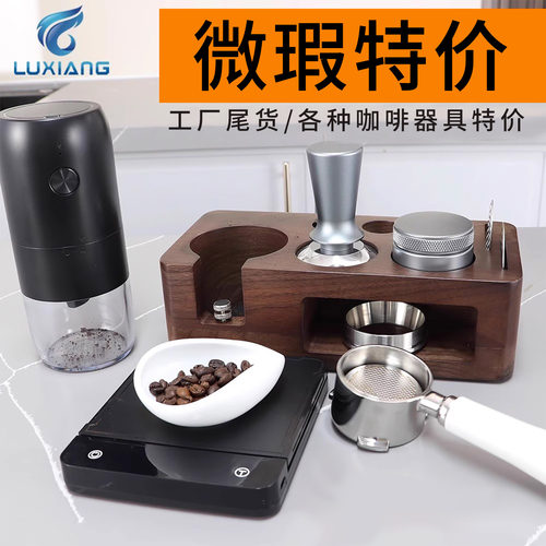 微瑕特价咖啡器具咖啡手柄布粉器