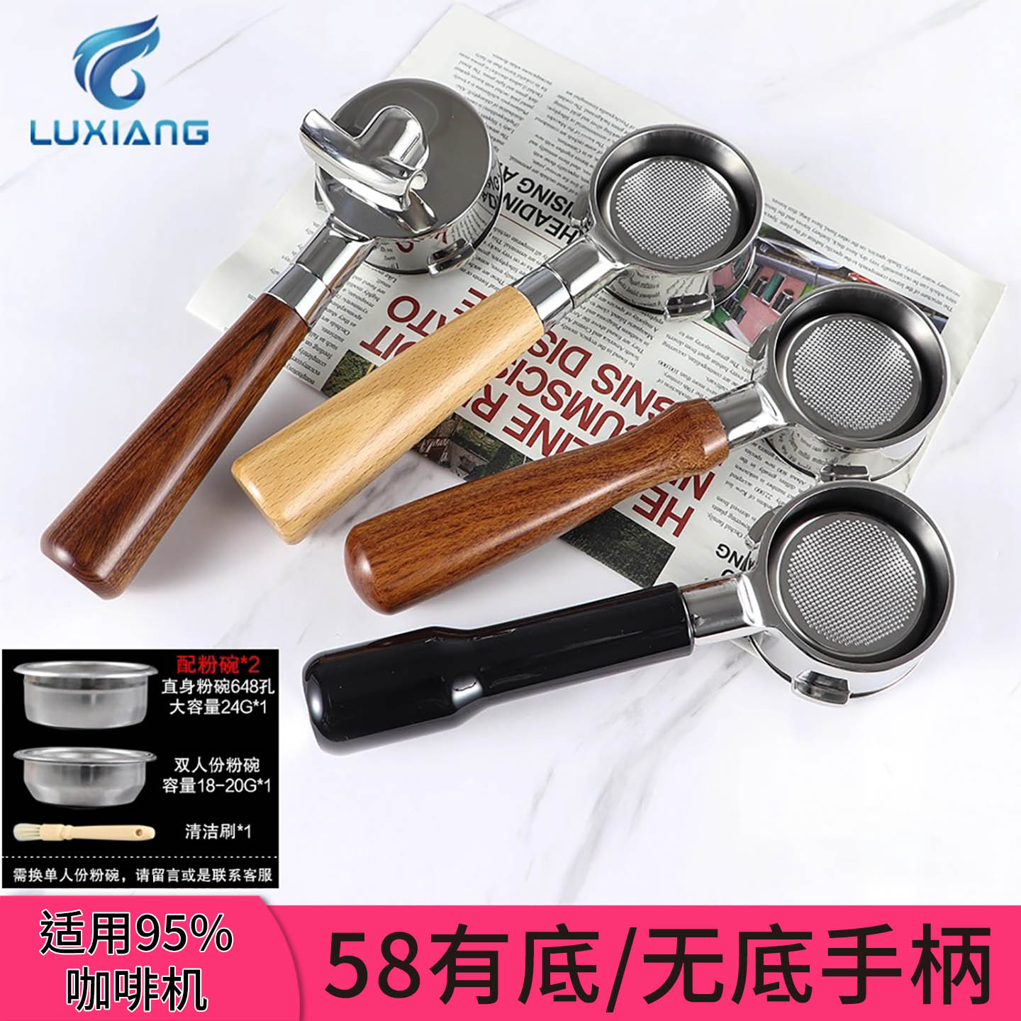 58mm三耳无底双耳不锈钢咖啡手柄