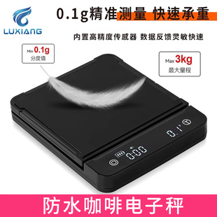 防水称咖啡秤电子秤计时type 厨房家用烘焙 c充电手冲LED屏意式