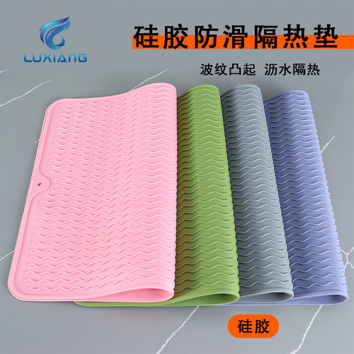 食品级硅胶垫大中小硅胶沥水垫