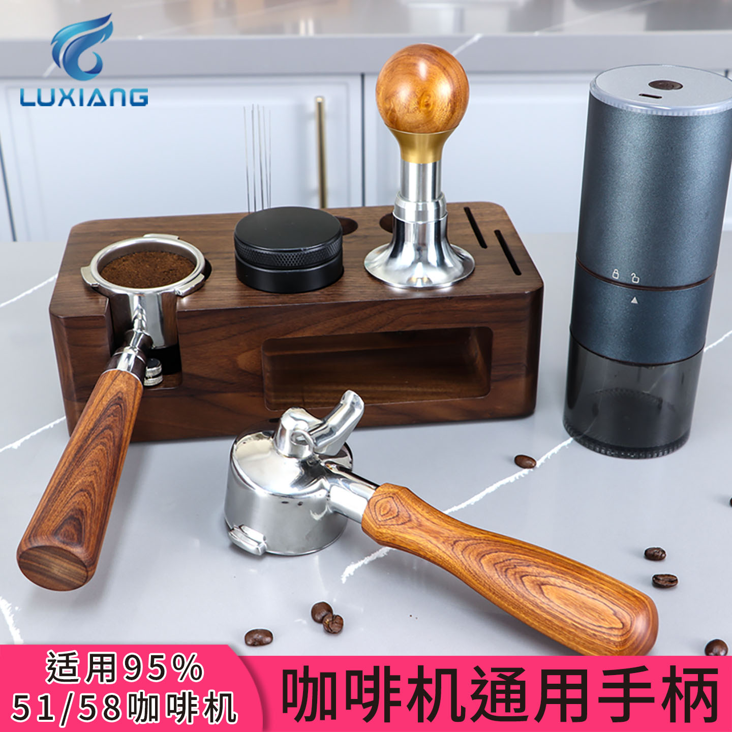 无底家用咖啡机通用58商用机手柄