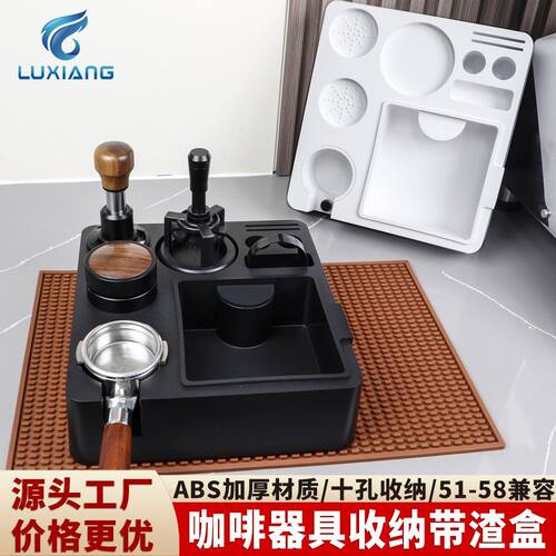 收纳底座布粉器咖啡工具置物架