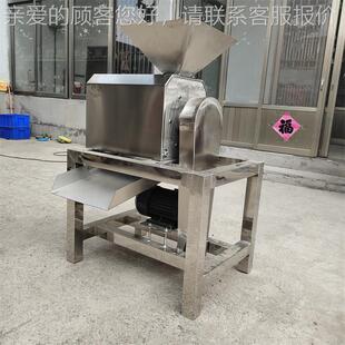 不锈钢大PRG型果蔬打浆机 脱南瓜籽子打泥备设 桔子橙去皮打浆机