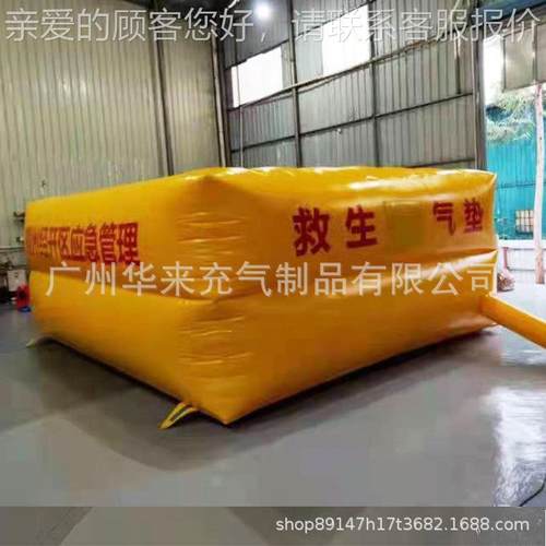 充消气防安全EJB气垫高空作防坠防摔工滑地救生救援业逃生雪保护