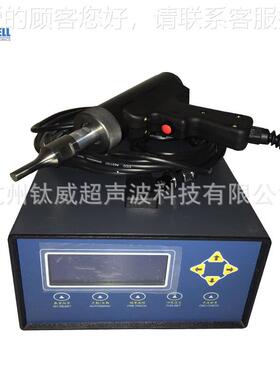 热销推荐 手持式2KHZ1珠000瓦数字追0超频声波雨伞头片DW-WD20-焊