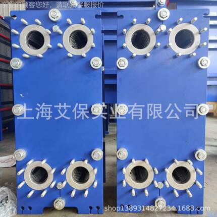 上海行器区锅闵预热板式换热 中央空调炉供暖热A15M/53D交换器生