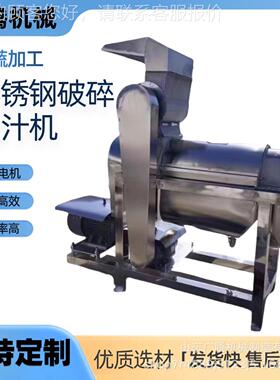 不锈钢橙子梨原汁机 商用冻果压蔬榨汁机 桑葚OFH柠檬自动大型榨