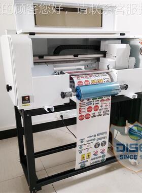 V晶标印机 ADSA-HY0打印金属烫金卷材个U性制作打印覆膜一水体打