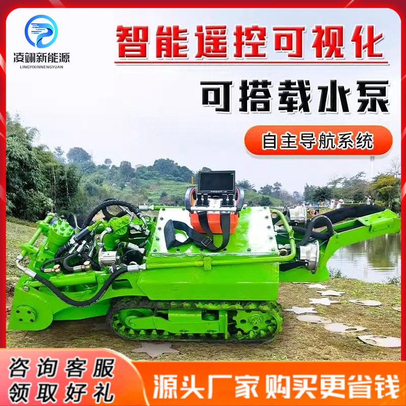 清淤机器人遥控履带式全自动深水自行走管道淤泥清理水下清淤机器