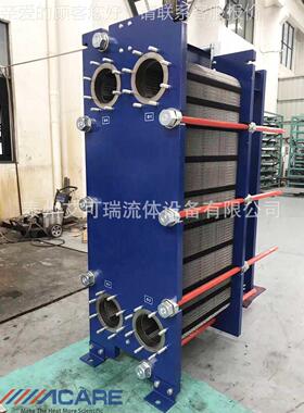 苏州酒店5㎡|交8㎡汽|10㎡|15㎡蒸板式换热 DAL系列N50不锈钢热换