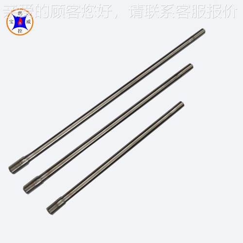 非标BWDH制定BDH点火杆，导电杆W  04 材质