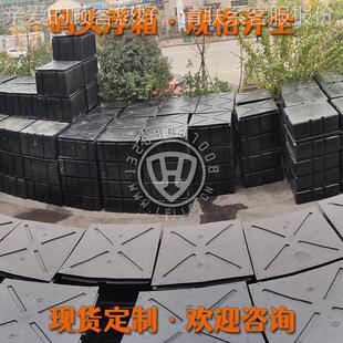 LLFT001游艇码头程浮箱 设备钓鱼浮动平台工浮桥浮 塑料浮球桶浮