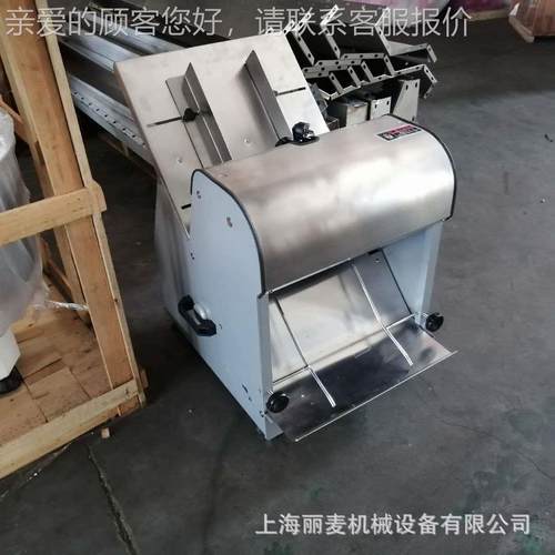 款0片12mm厚度吐司面包切MXT片机 3新可改8/10/15m刀距方包切片m