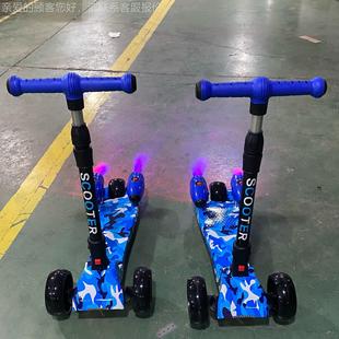 源SD135头厂儿工童g音乐喷滑板车玩具车漂移车ki雾ds scoo smokin