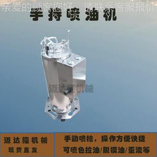 厂家直发小糕油面包饼干月饼披萨型喷喷蛋液机不起雾喷涂443均蛋