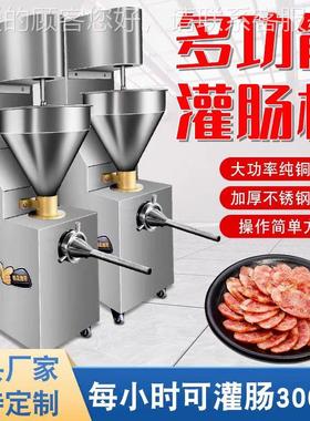 全自动商用液压官及狗香肠热腊肠SNV红注肠机场肠电动火腿肠灌装
