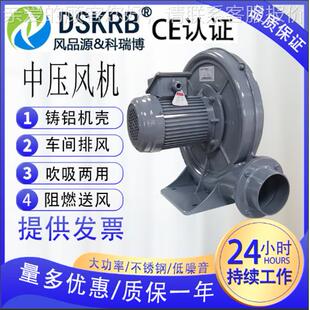 投料搅拌吸浮尘压鼓风机吹气膜心离55风中机窑炉焚化送风离心炉风