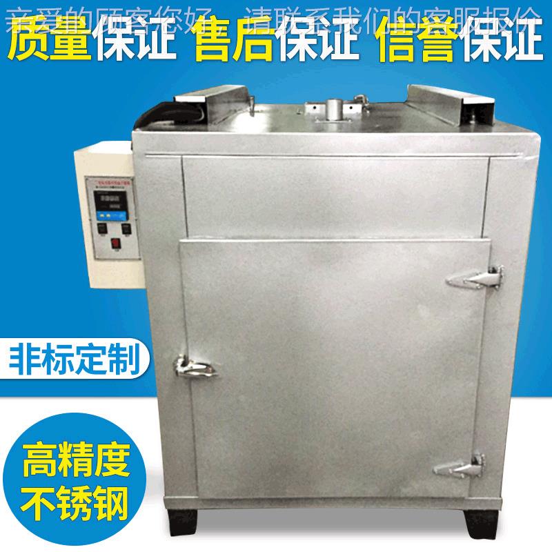 厂家银色干燥箱 电热鼓风恒温干燥箱 工业烤箱 工业试验箱