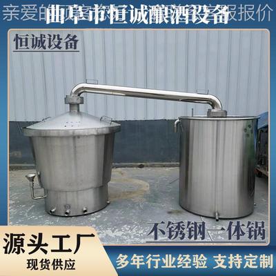 做用小型不锈钢蒸酒吊VEF锅一体锅自动卸料耐定质腐蚀耐高家温材