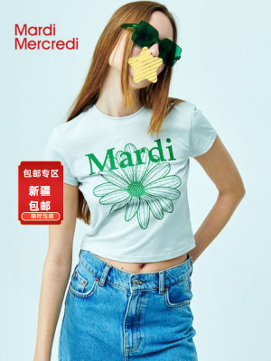 【Mardi旗舰店】淘好物推荐短袖