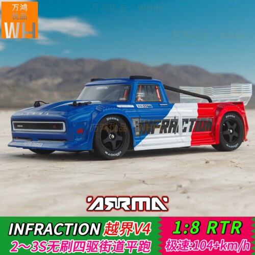 18ARRMA越界V4无刷四驱平跑