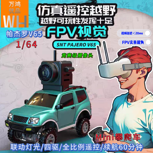 SNICLO1/64西西洛克沉浸式FPV视觉RC遥控四驱越野车桌面迷你3013