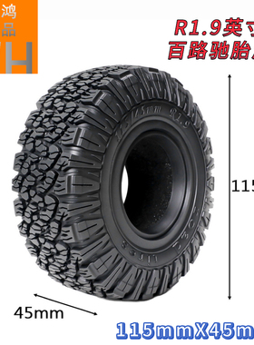 1.9英寸115mm*45mm攀爬车轮胎英寸攀爬胎皮百路驰ko2 trx4 SCX10