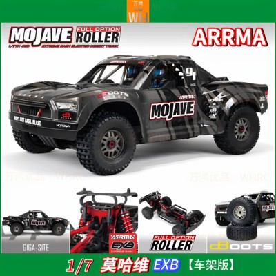 1/7 ARRMA MOJAVE莫哈维EXB沙漠短卡新款升级版遥控车模车架越野