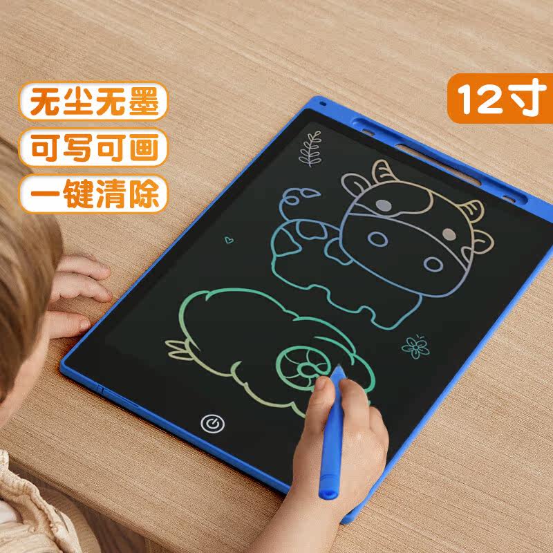 憨憨乐园儿童画板液晶手写板彩色画板DIY涂鸦板蓝色六一儿童节礼