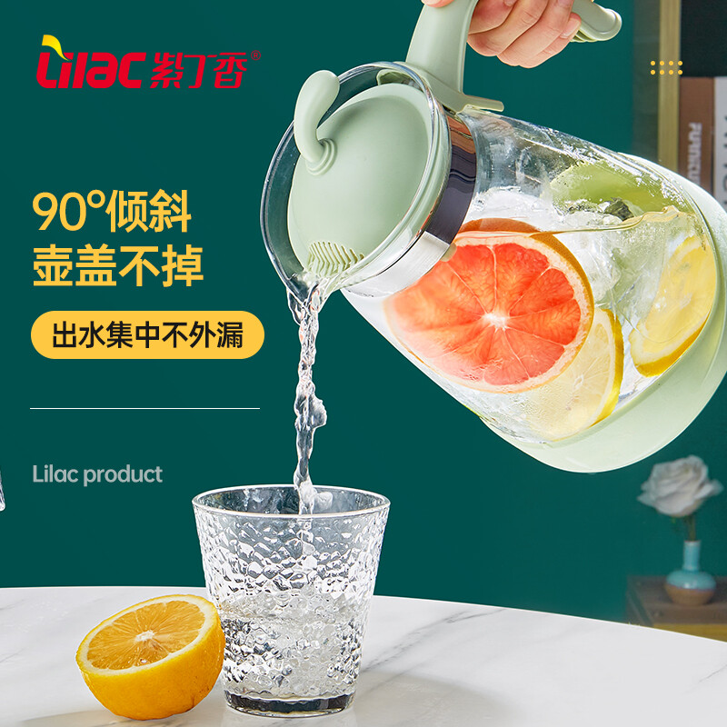 紫丁香冷水壶耐热玻璃凉水壶带把家用果汁壶热饮茶具泡茶壶大容量