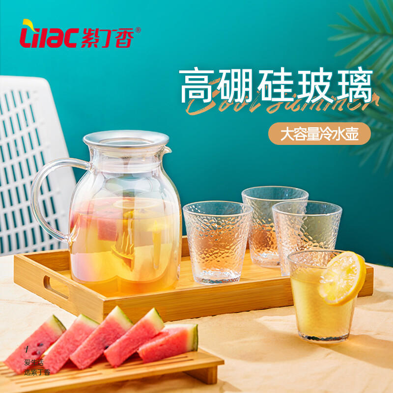 紫丁香冷水壶带把家用凉水壶耐热玻璃花茶果汁扎壶茶具透视盖冷饮