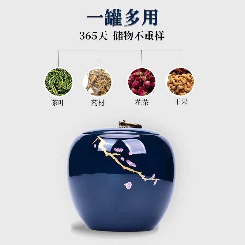 豪峰霁蓝釉茶叶罐大号功夫茶具陶瓷茶叶罐祭蓝密封罐【雪梅茶叶罐