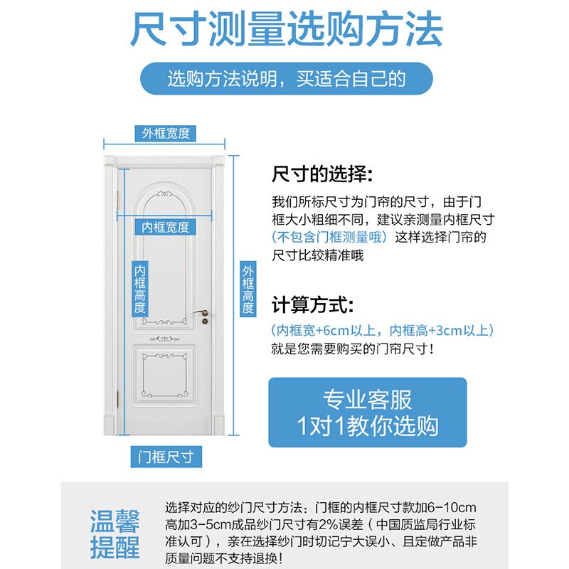 薇薇公主【全磁条】金刚网防蚊门帘磁吸纱窗魔术贴免打孔纱门夏季