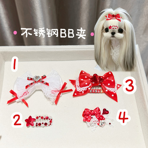 进口不锈钢宠物狗狗bb夹满钻小狗不掉发夹马尔济斯犬发卡狗狗发夹