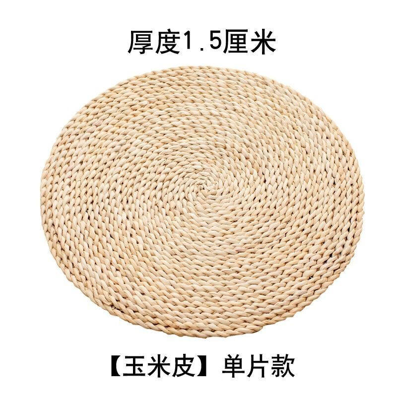 東达人田园清新玉米皮草编榻榻米蒲团坐垫加厚飘窗和室打坐佛修垫