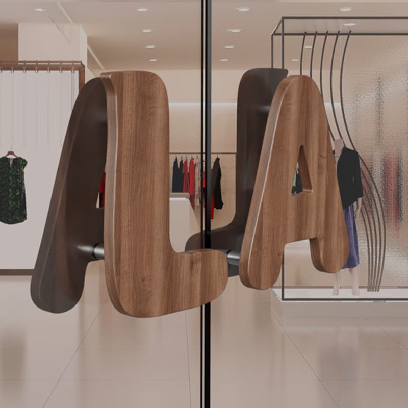 定制玻璃门拉手中式雕刻实木大门麦当劳字母造型异形把手订做logo