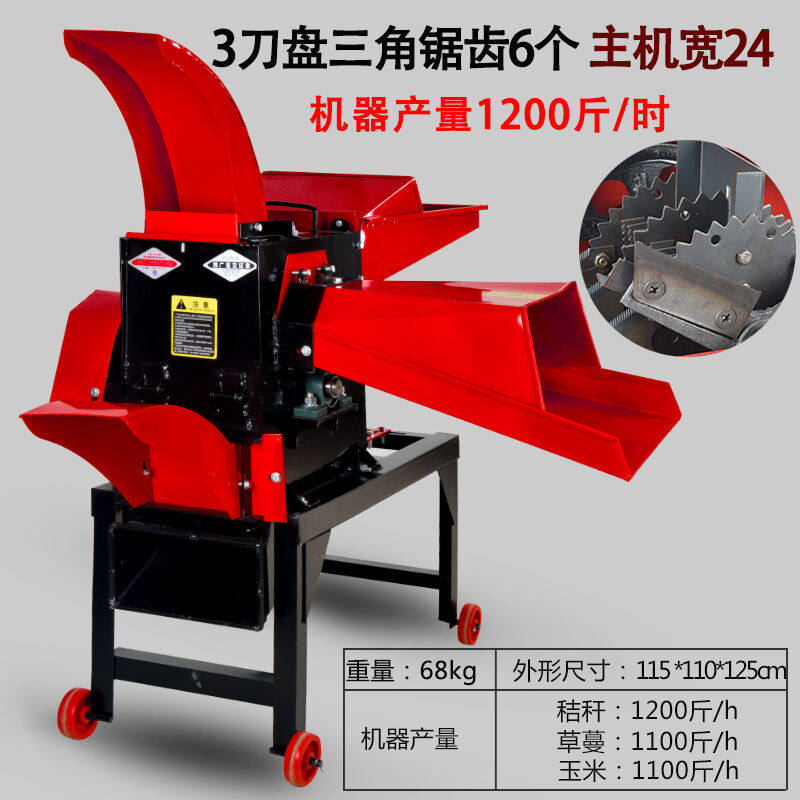 定制铡草机220v干湿两用饲料玉米秸秆粉碎机大型揉丝一体机切草机