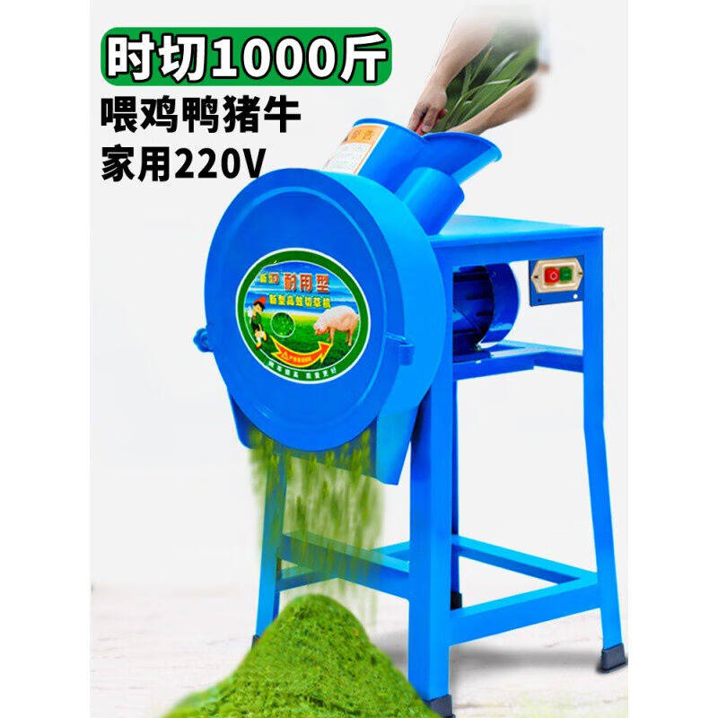 电动铡草机切草机碎草机牛羊养殖小型家用饲料机粉碎机打草猪草机