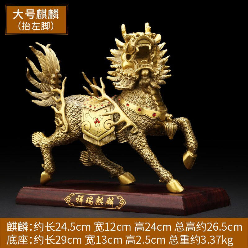 名门钰礼纯黄铜麒麟摆件一对财富黄铜麒麟摆件家居装饰品办公室摆