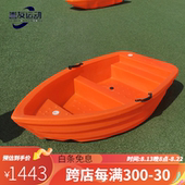 双层牛筋大塑料船渔船小船加厚pe钓鱼船塑胶冲锋舟捕鱼养殖船3.2