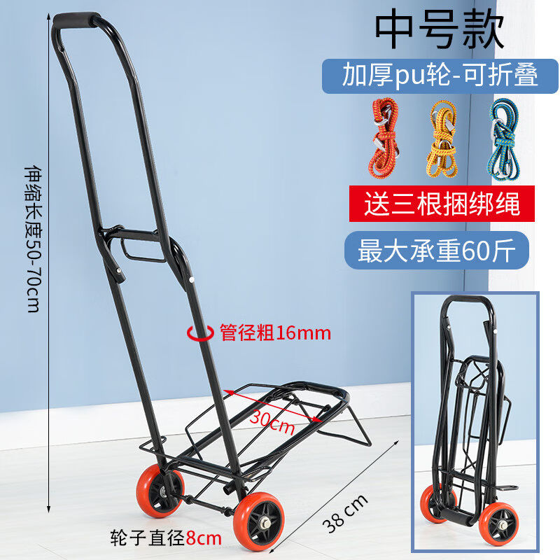 小拉车折叠搬运拖车购物买菜摆摊手推车神器轻便携行李拉货车定中