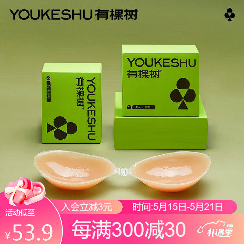 新款有棵树硅胶胸贴女夏季防走光凸点隐形文胸吊带婚纱用小胸专用怎么看?