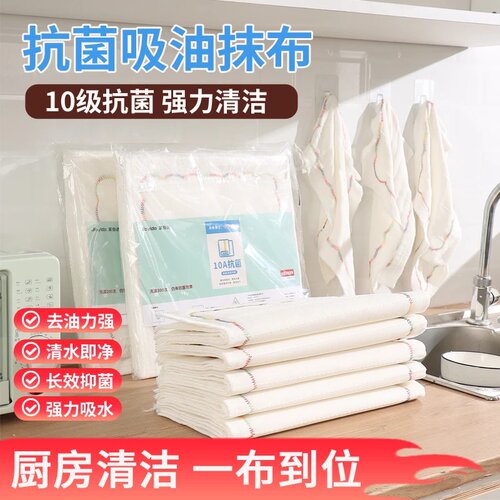 Jiayida家怡达12层彩虹疏油抹布多功能亲肤加厚加大不沾油洗碗布
