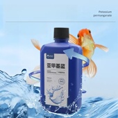 姝沐亚甲基蓝浓缩原液观赏鱼专用金鱼锦鲤热带鱼白点水族净水剂