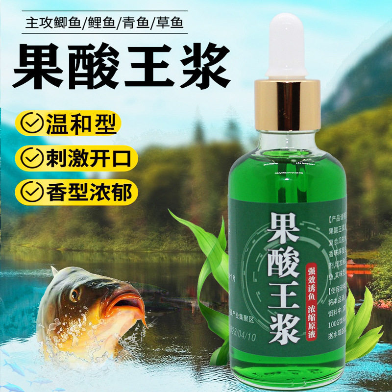 净坑天使果酸王浆钓鱼饵料添加剂诱鱼湖库鲤鱼营养果味黑坑鱼饵,户外/登山/野营/旅行用品,活饵/谷麦饵等饵料,淘宝优惠券,粉丝福利购,淘宝优惠卷
